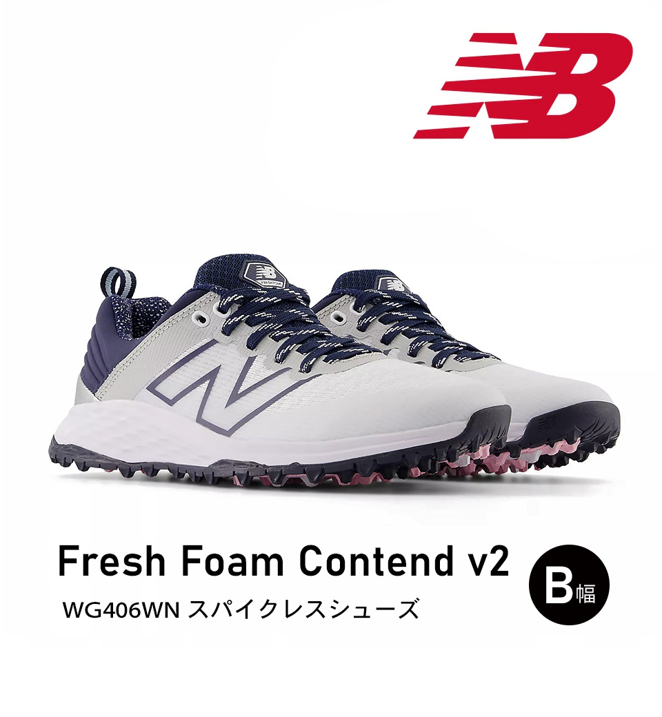 New Balance (USモデル)ニューバランス フレッシュ フォーム
