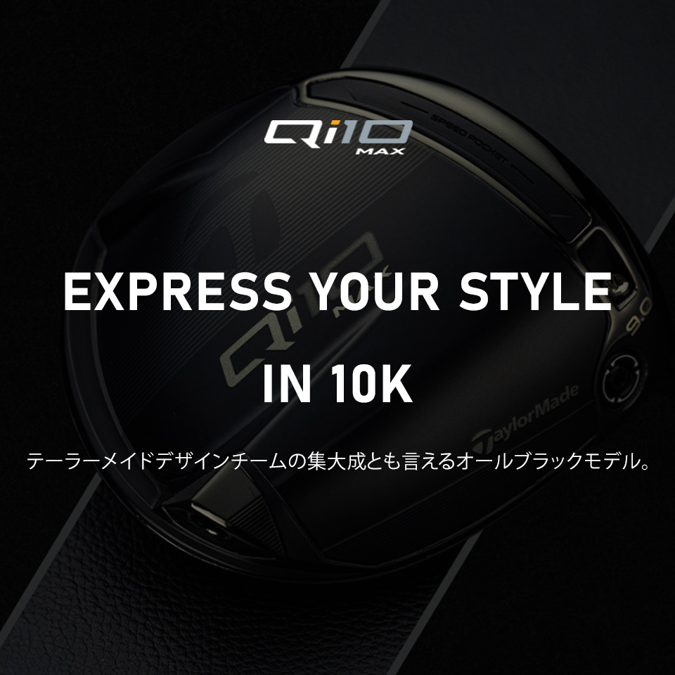 TaylorMade (USモデル)テーラーメイド Qi10 MAX デザイナー
