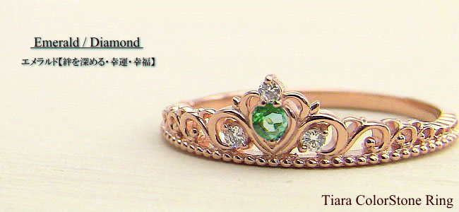 Jewelry i（ジュエリーアイ） 指輪 レディース ピンキーリング