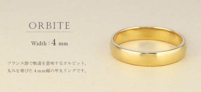 センスのいい お歳暮 Jewelry i K10 レディース 指輪 10金 4mm幅 リング 甲丸 ゴールド