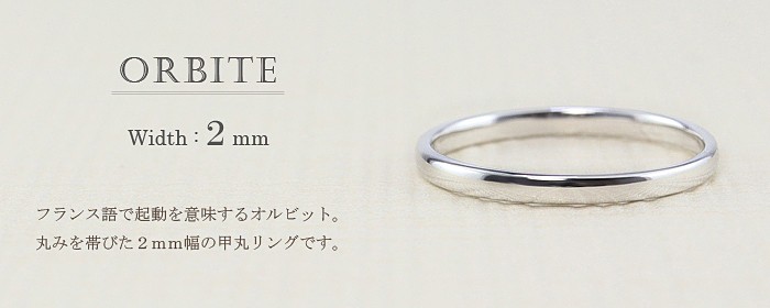 Jewelry i（ジュエリーアイ） 甲丸 リング 2mm幅 プラチナ 指輪 メンズ