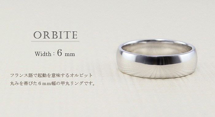 Jewelry i 甲丸 リング 6mm幅 プラチナ 指輪 メンズ Pt900