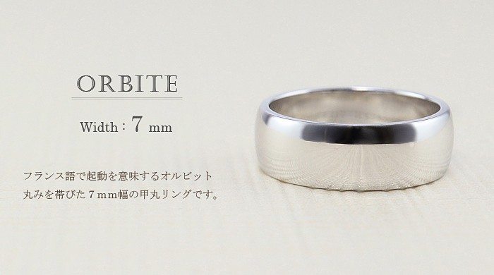 Jewelry i 甲丸 リング 7mm幅 プラチナ 指輪 メンズ Pt900