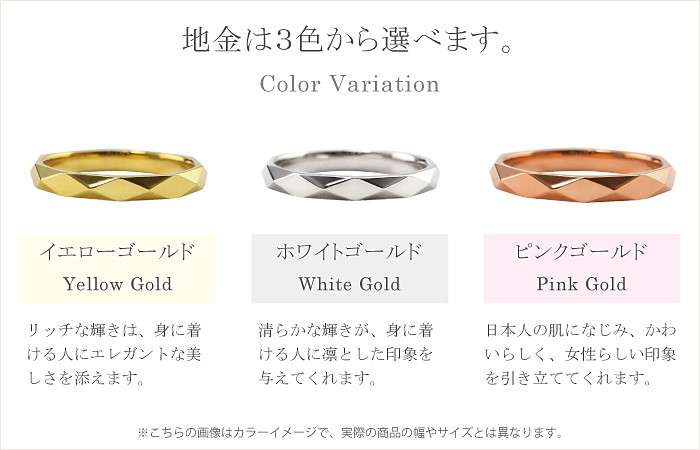 Jewelry i ひし形カット リング 4mm幅 18金 指輪 レディース K18