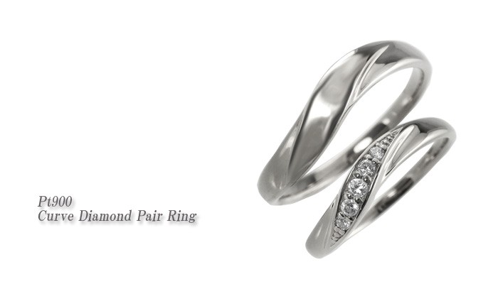 結婚指輪 ウェーブ プラチナ シンプル ペアリング マリッジリング 
