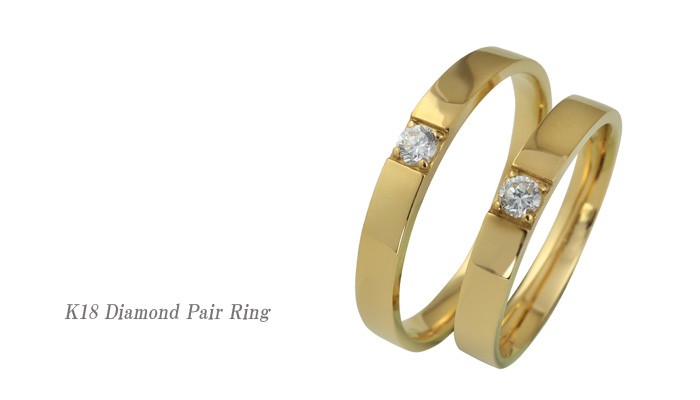 Jewelry i 結婚指輪 K18 ゴールド 一粒石 ダイヤモンド ペアリング 
