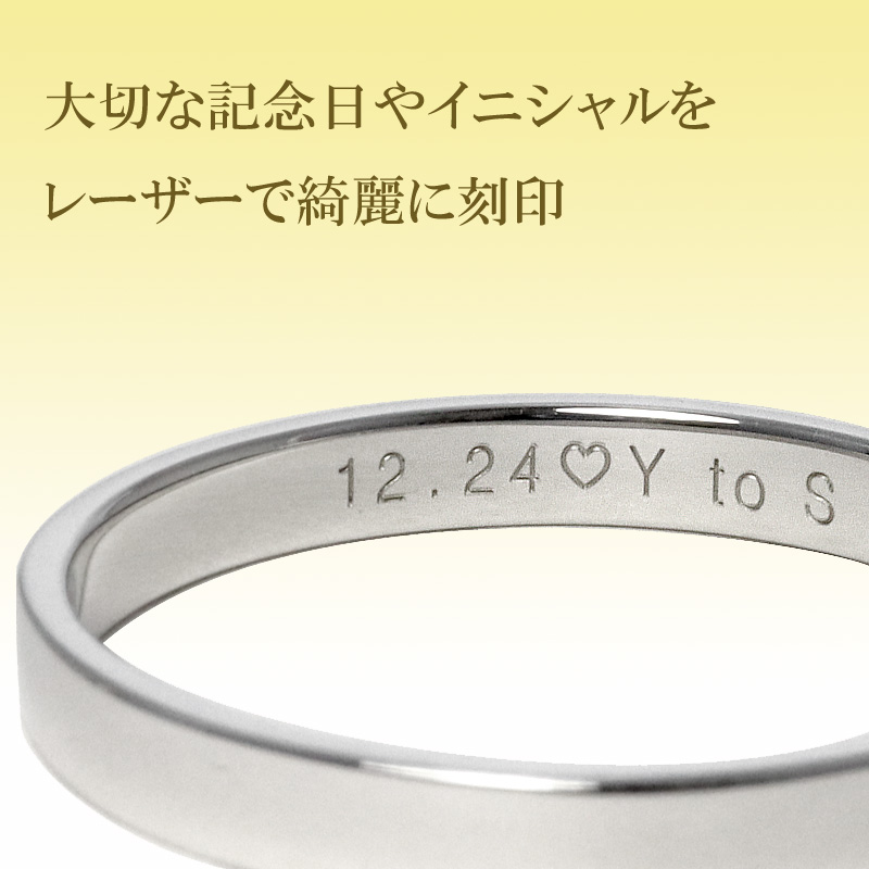 文字入れ 刻印 リング ネックレス 指輪 ペンダント イニシャル 名前 日付 マーク 記号 メッセージ ペアリング 結婚指輪 : moji :  ジュエリーアイ - 通販 - Yahoo!ショッピング