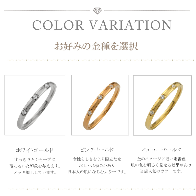 Jewelry i（ジュエリーアイ） 指輪 レディース 10金 ピンキーリング