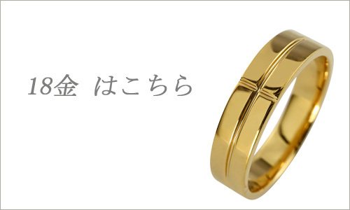 Jewelry i（ジュエリーアイ） メンズ リング プラチナ900 メンズリング