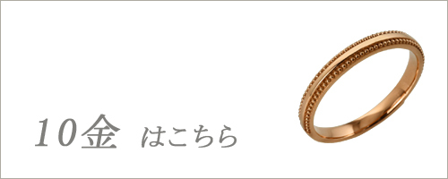 K18 リング　幅約6㎜〜2.5㎜ 11号　2.31 g 楽天市場】☆2/6 ギンザタナカ ダイヤモンド リング 0.06ct K18