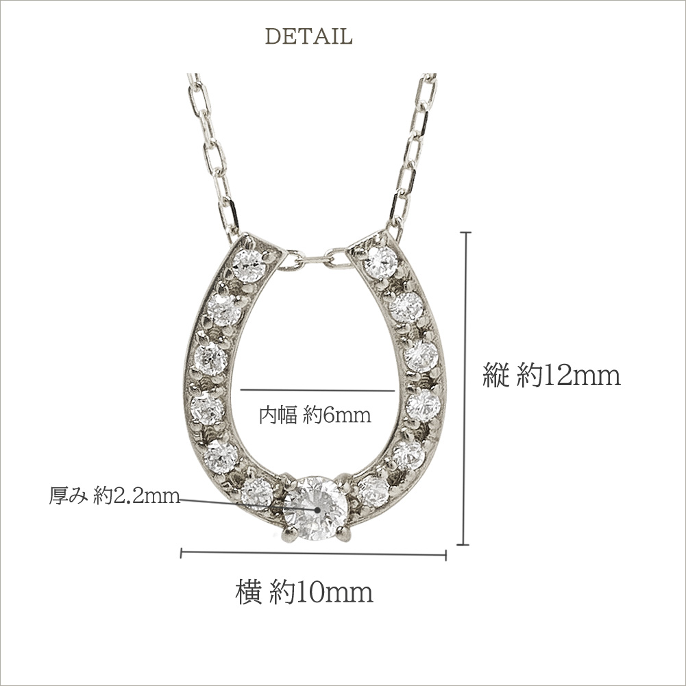 Jewelry i 馬蹄 ネックレス プラチナ ダイヤモンド ホースシュー 