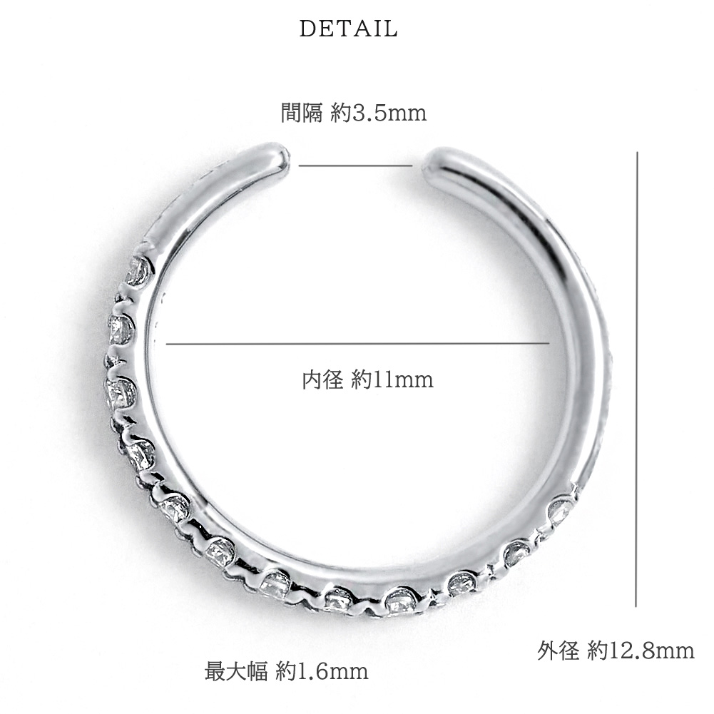 お試し価格】 イヤーカフ エタニティ ダイヤモンド シンプル 10金 12石