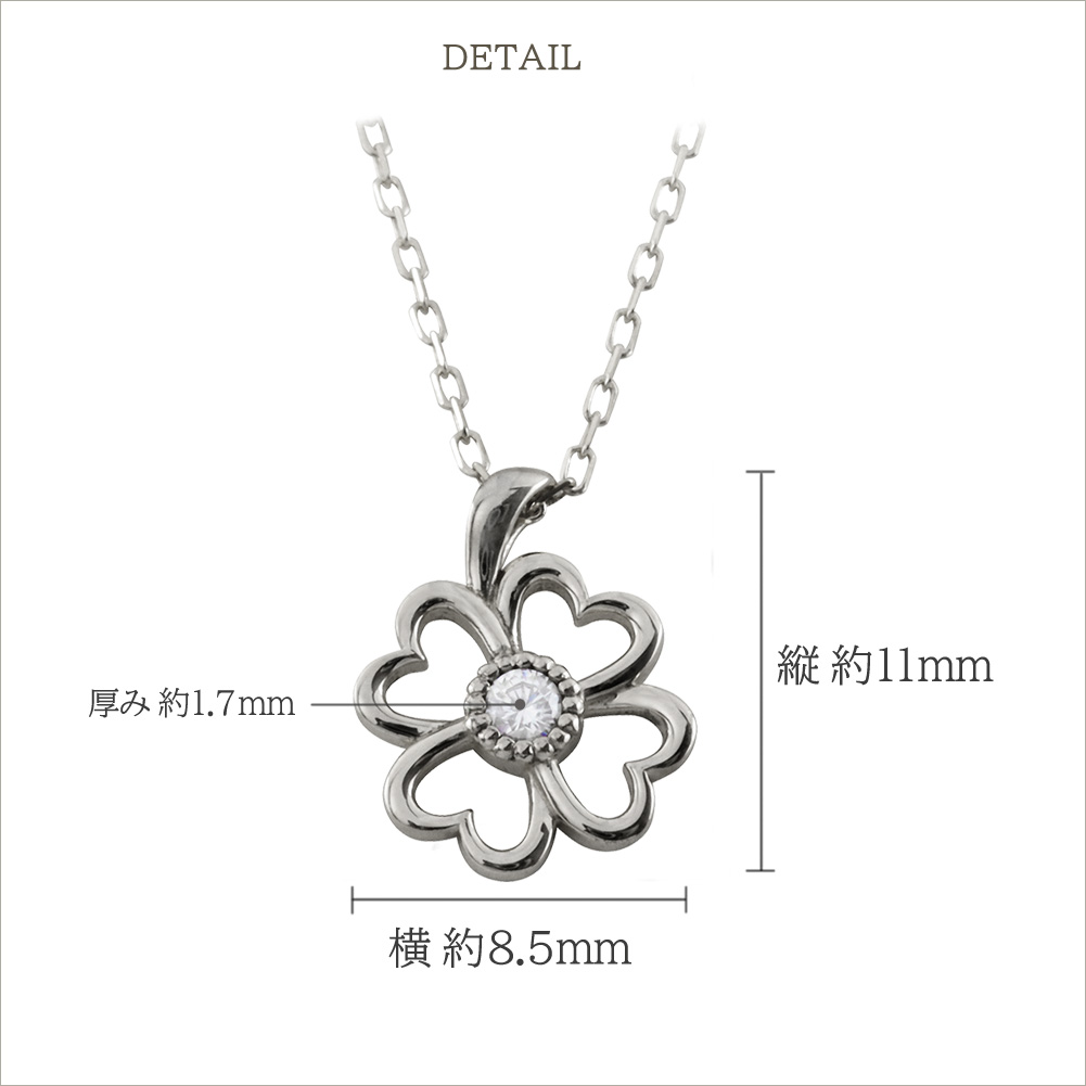 Pt850 幸せを呼ぶ 小さなクローバー ネックレス プラチナ クローバー
