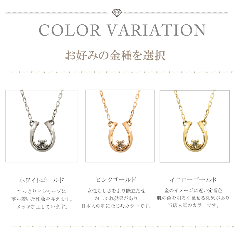 Jewelry i ネックレス レディース 馬蹄ネックレス ホースシュー