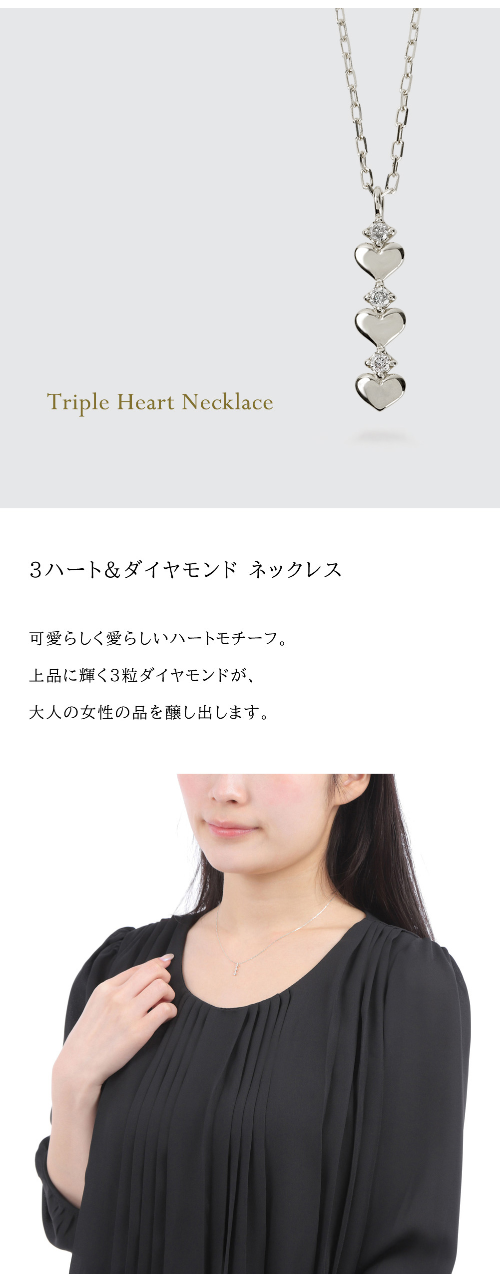 Jewelry i（ジュエリーアイ） ハート ネックレス プラチナ 