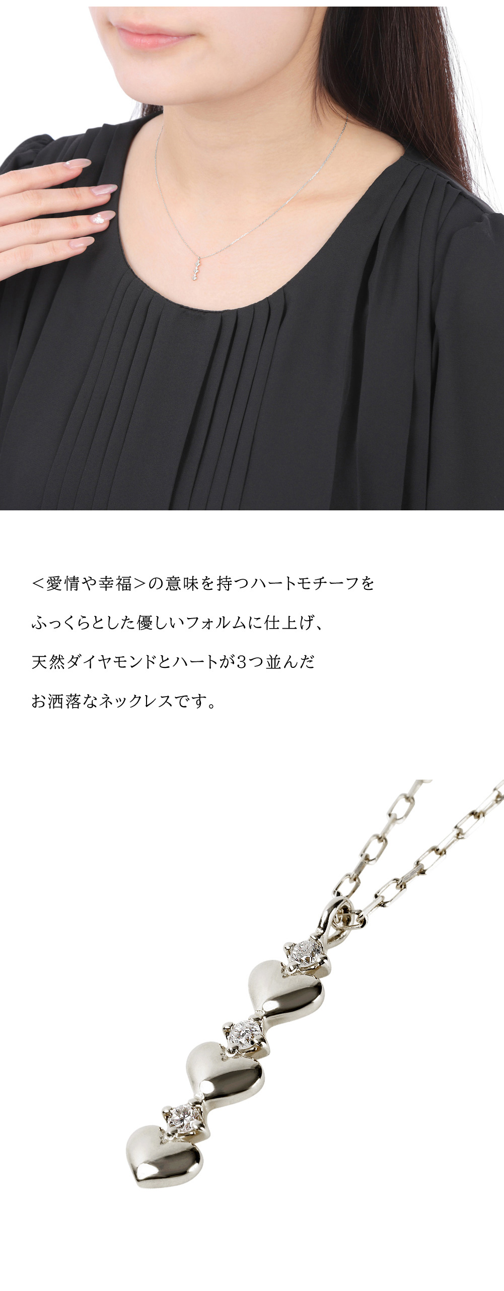 Jewelry i（ジュエリーアイ） ハート ネックレス プラチナ 