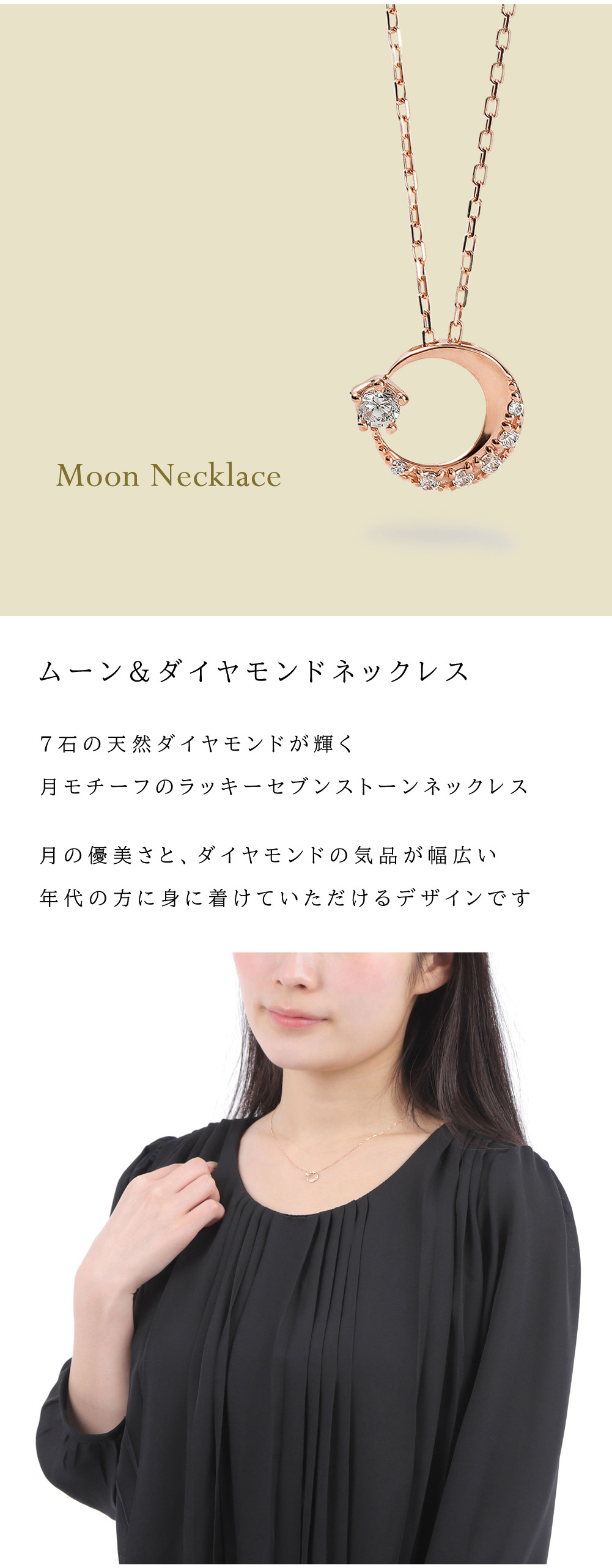 Jewelry i ネックレス レディース ムーン ダイヤモンド 18金 7石 