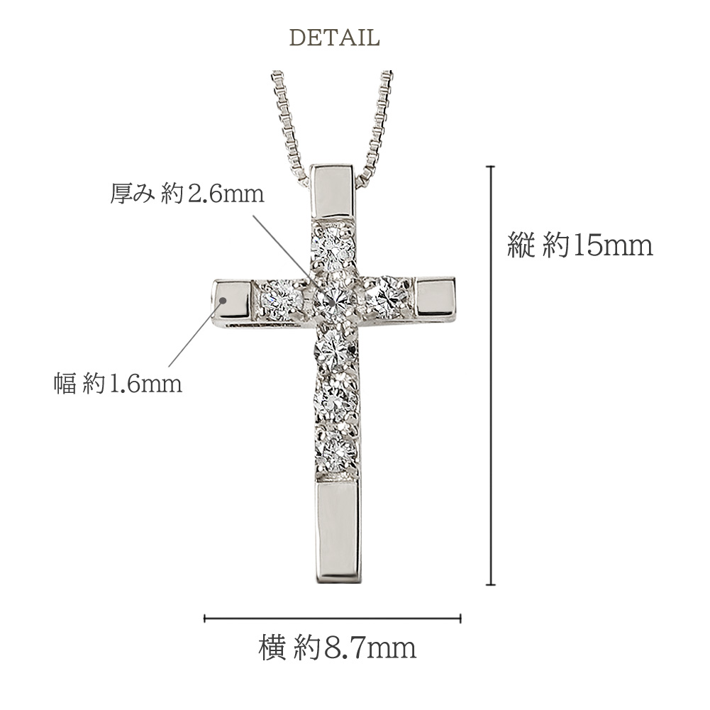 Jewelry i（ジュエリーアイ） ネックレス クロス ネックレス プラチナ