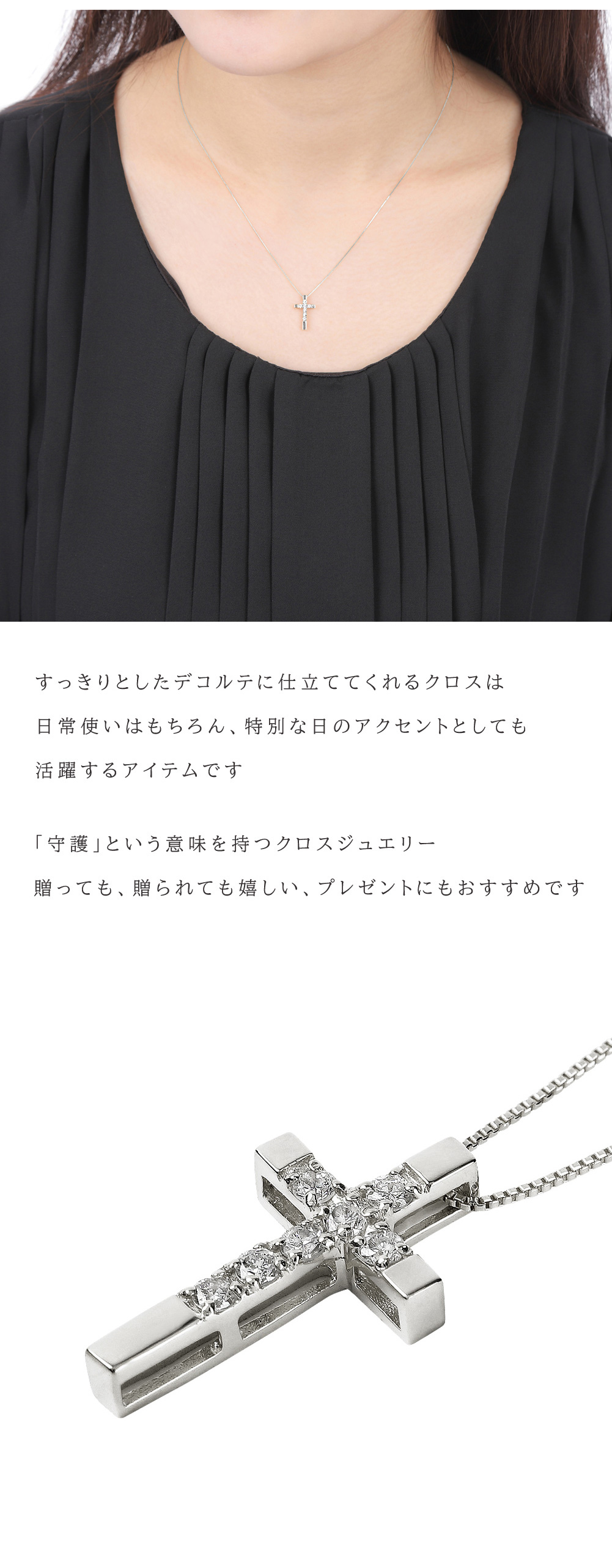 Jewelry i ネックレス レディース クロスネックレス プラチナ