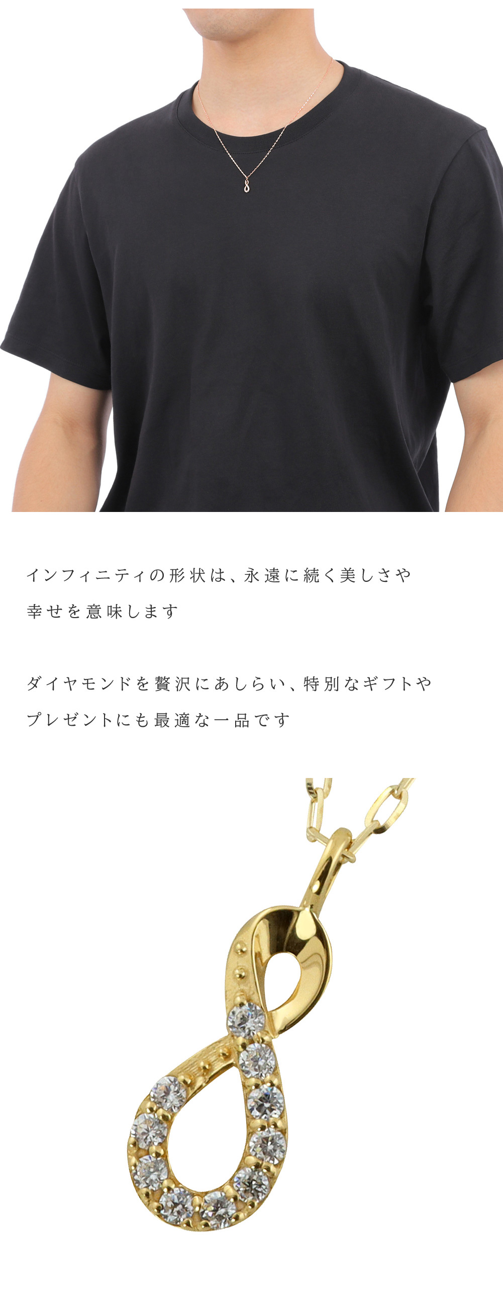 Jewelry i（ジュエリーアイ） インフィニティ ネックレス メンズ 18金