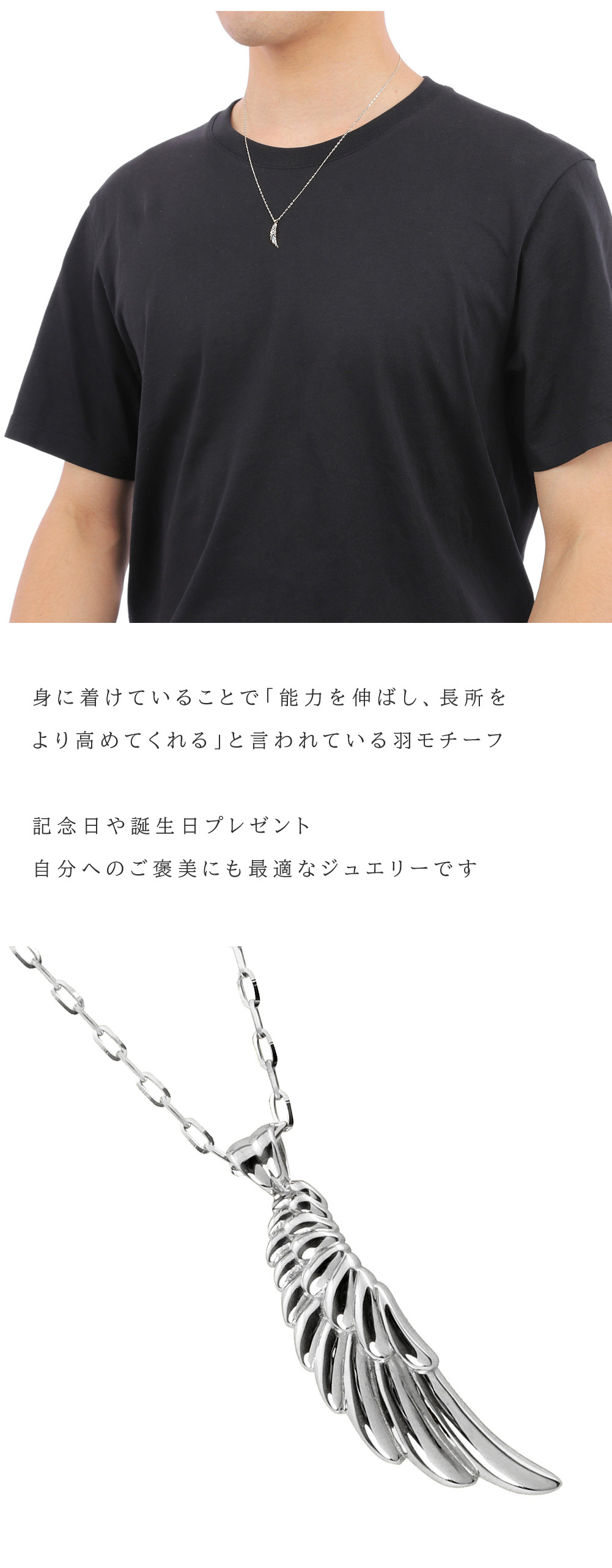 Jewelry i（ジュエリーアイ） フェザー ネックレス 羽 プラチナ メンズ