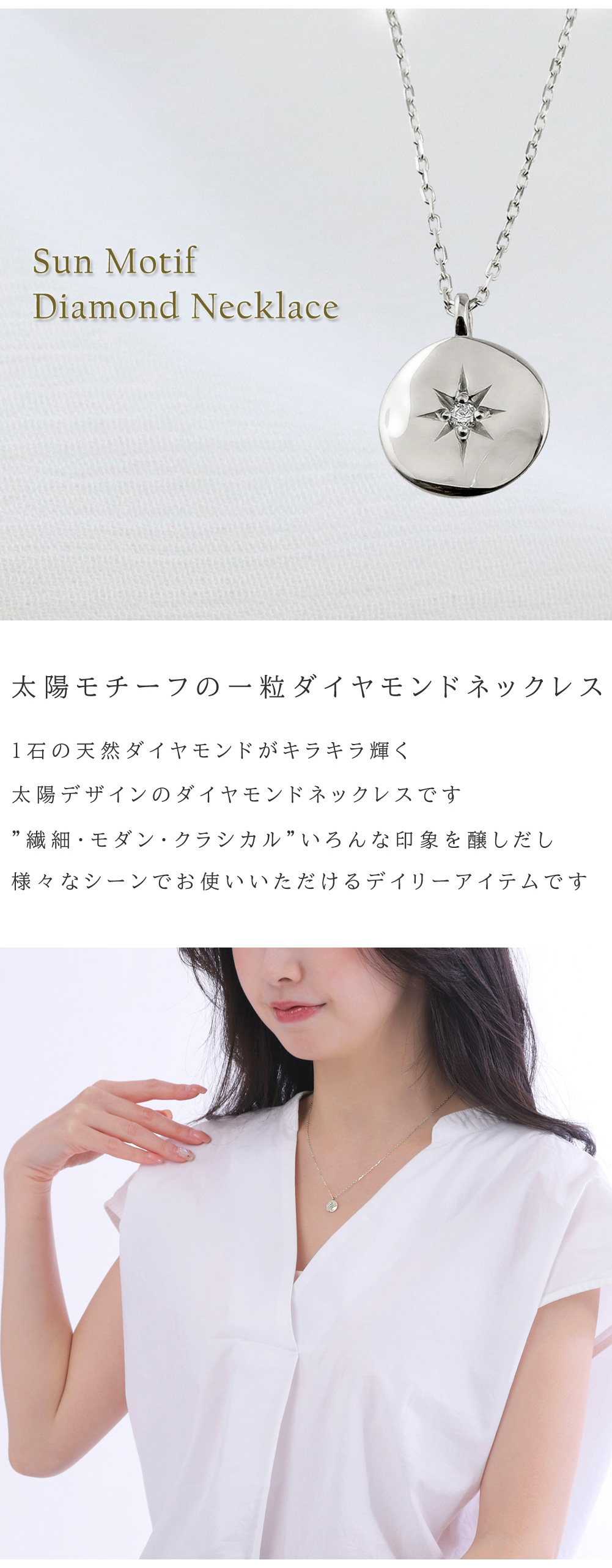 Jewelry i ネックレス レディース プラチナ 太陽 モチーフ 一粒