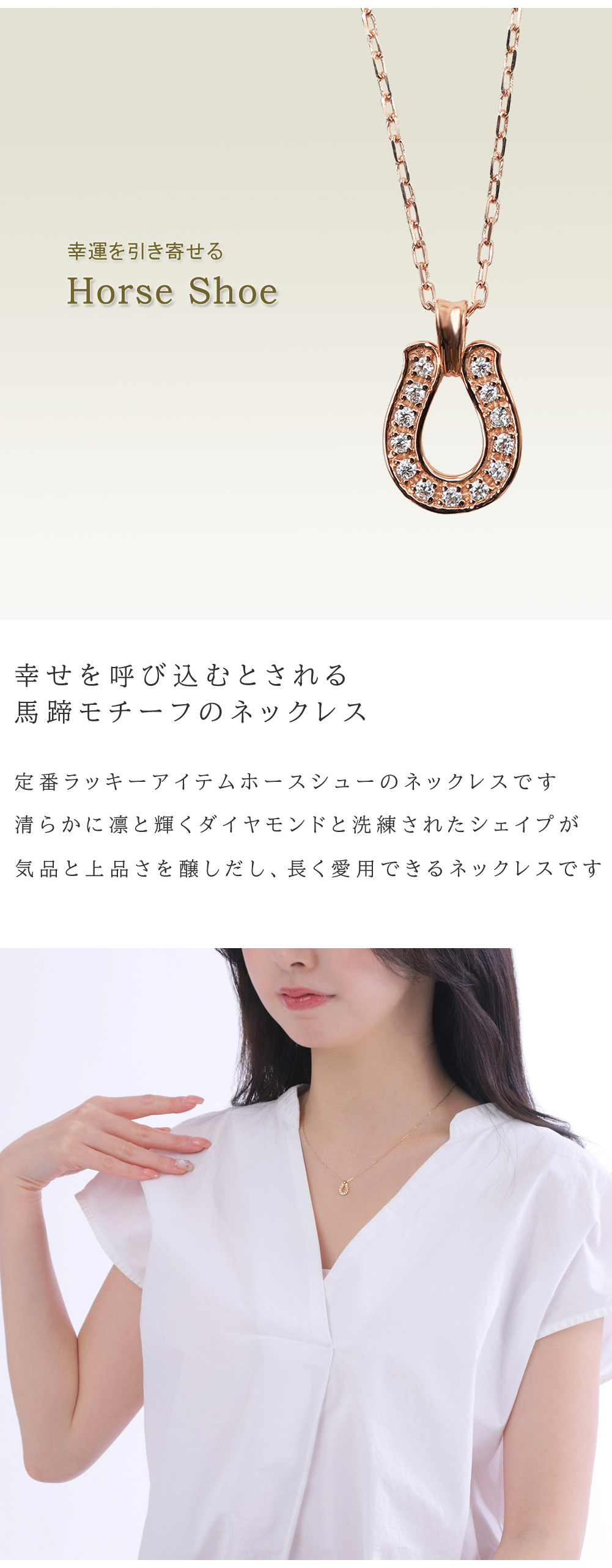 Jewelry i（ジュエリーアイ） 馬蹄 ネックレス ゴールド ホースシュー