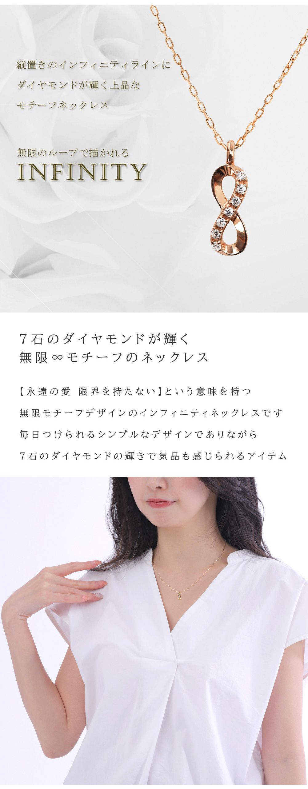 Jewelry i（ジュエリーアイ） ネックレス ゴールド 無限 
