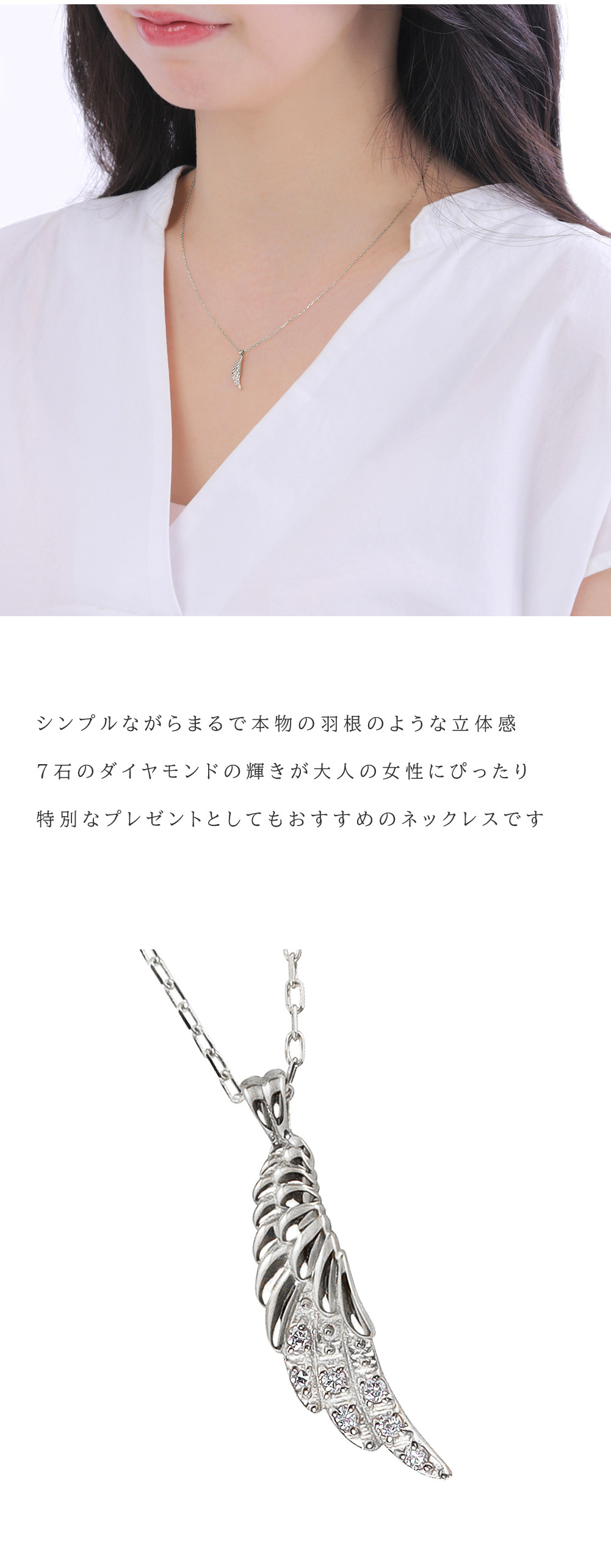 Jewelry i（ジュエリーアイ） フェザー ネックレス ダイヤモンド 羽根