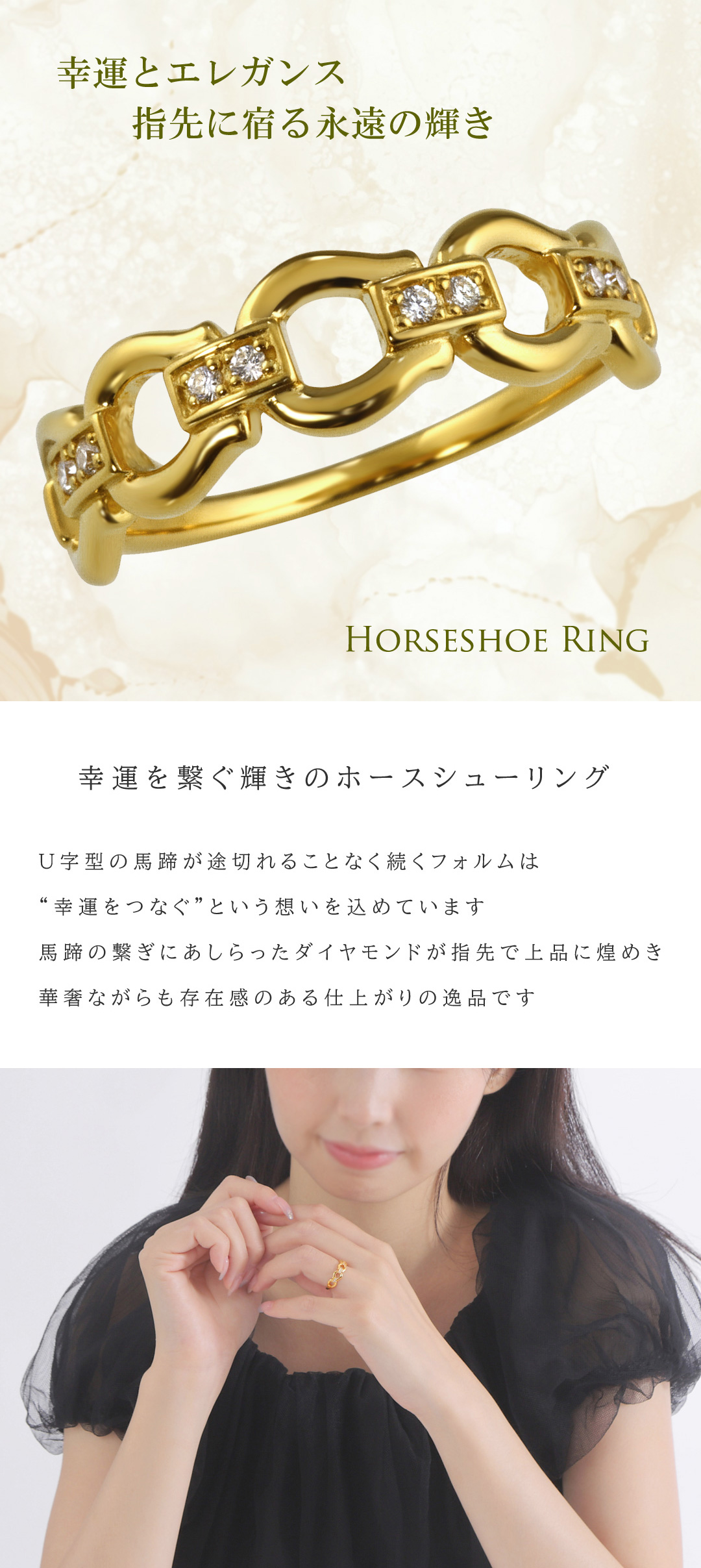 Jewelry i（ジュエリーアイ） 馬蹄 リング 18金 ダイヤモンド 指輪