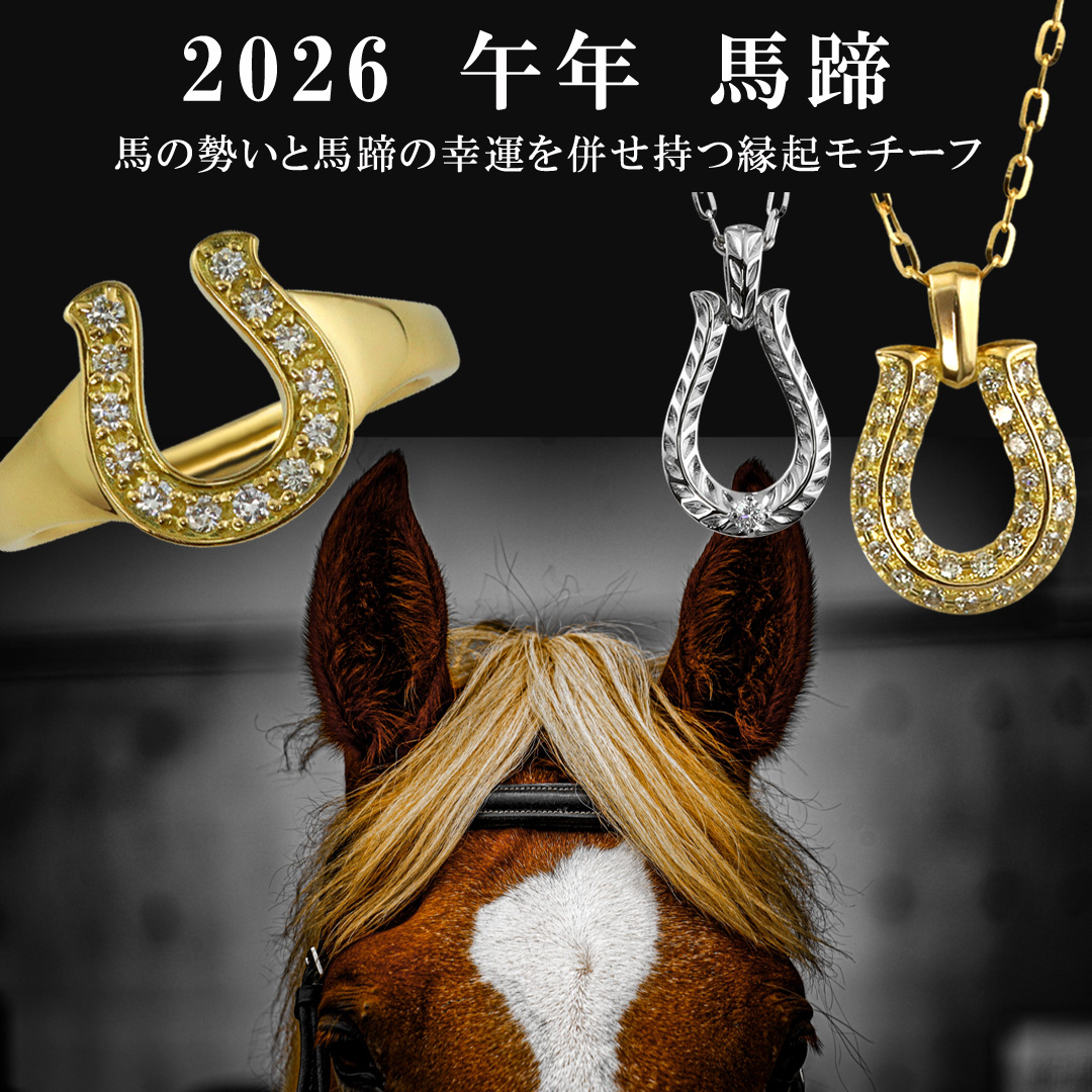 ジュエリーアイ - Yahoo!ショッピング