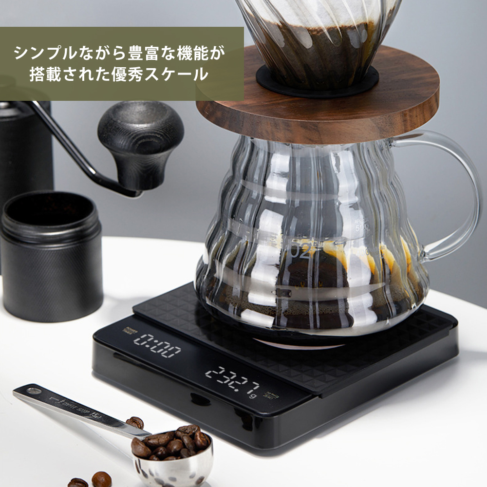 コーヒースケール 0.1g 5kg キッチンスケール 料理用 デジタル