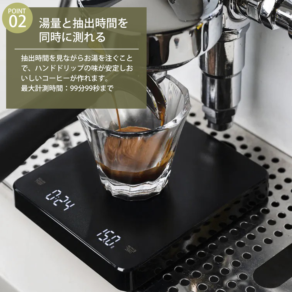 コーヒースケール 0.1g 5kg キッチンスケール 料理用 デジタル 