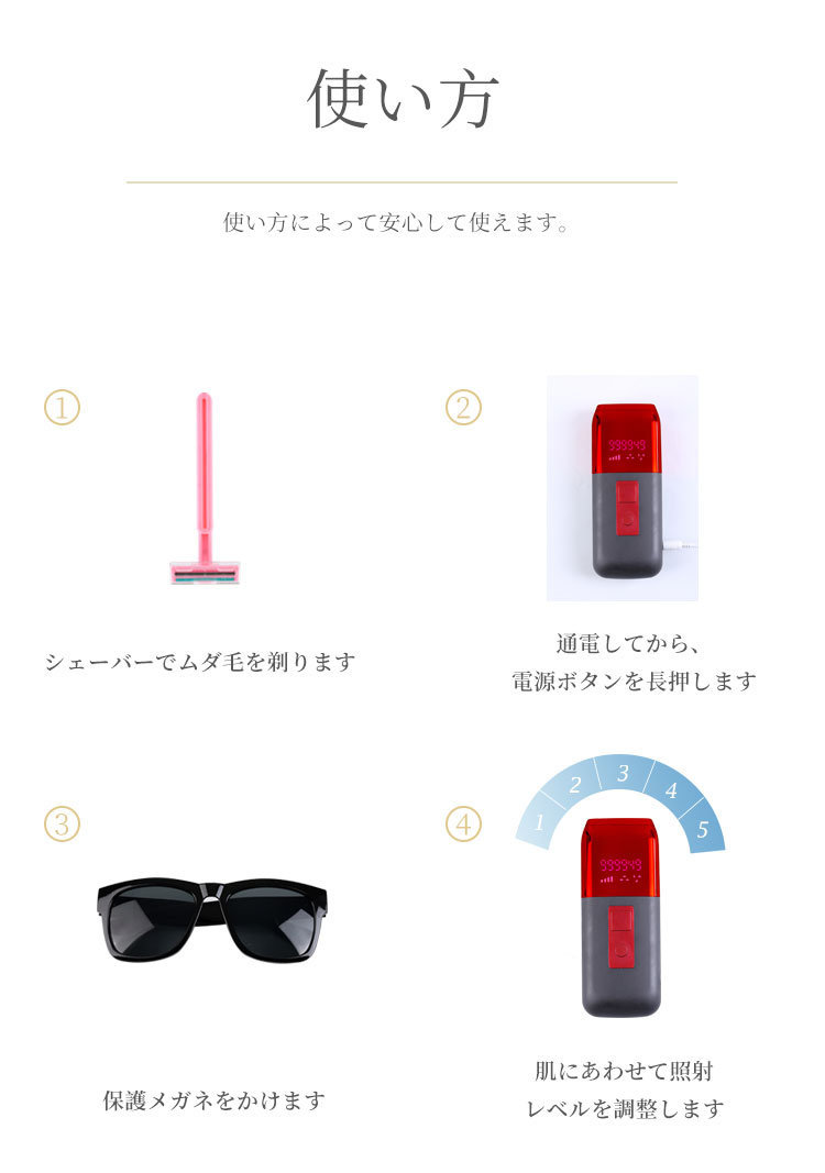 正規品直輸入 光美容器 Ipl脱毛器 フラッシュ 100万発 レディース 脱毛の新常識 脱毛器 効果有り 無痛 ムダ毛処理 脱毛器 男性 すべ肌 ムダ毛処理 男女兼用 無痛 5段階調整 自動照射 家庭用 ヒゲ ボディ フェイスケア