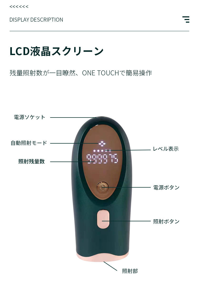 脱毛器 敏感肌 IPL脱毛器 99万発 レディース 脱毛 青ヒゲ エステ 光