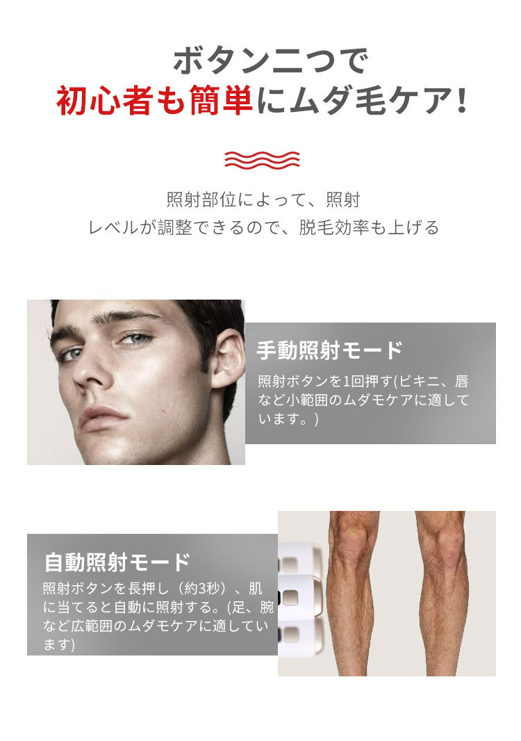 売り切れ必至 脱青ヒゲ 脱毛器 メンズ 100万発ショット フラッシュ Ipl脱毛器 光脱毛器 男性 ヒゲ 全身脱毛 家庭用 5段階調整 無痛 男女兼用 レディース ムダ毛処理 信頼 Zoetalentsolutions Com