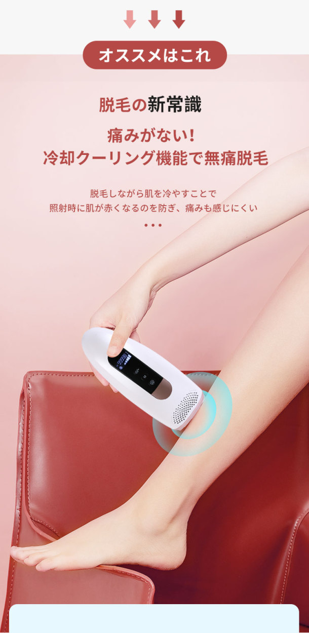 市場 脱毛器 Led液晶表示 Vio対応 痛くない 5段階レベル クール機能 光脱毛器 家庭用脱毛器 冷感脱毛 脱毛 99万発 Ipl光脱毛器