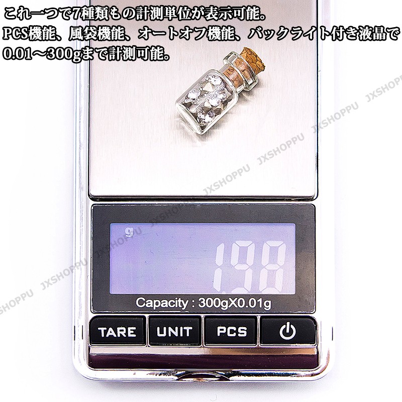 デジタルスケール 電子はかり キッチンスケール 0.01g〜300g デジタルスケール 電子はかり キッチンスケール 0.01g〜300g