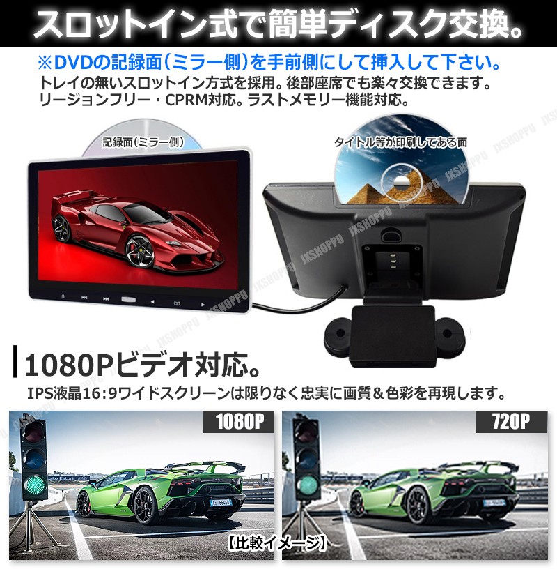 車載 11.6インチ ヘッドレストモニター スロットイン DVD 車載 11.6インチ ヘッドレストモニター スロットイン DVD