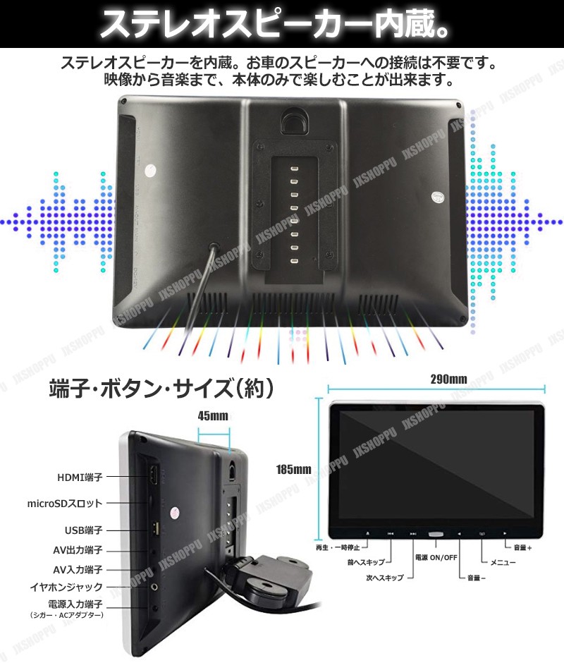 車載 11.6インチ ヘッドレストモニター スロットイン DVD 車載 11.6インチ ヘッドレストモニター スロットイン DVD