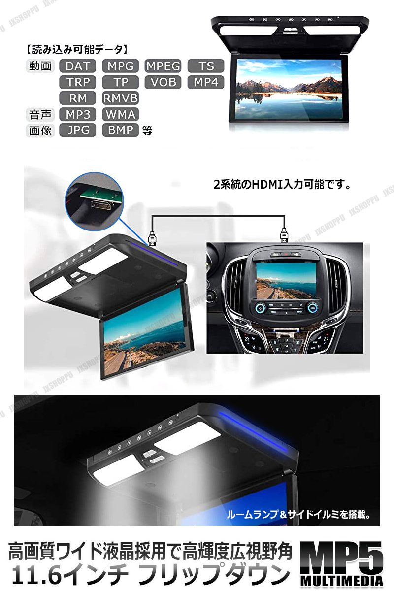 トヨタ ヴォクシー ノア エスクァイア 80系 専用 11.6インチ 大画面