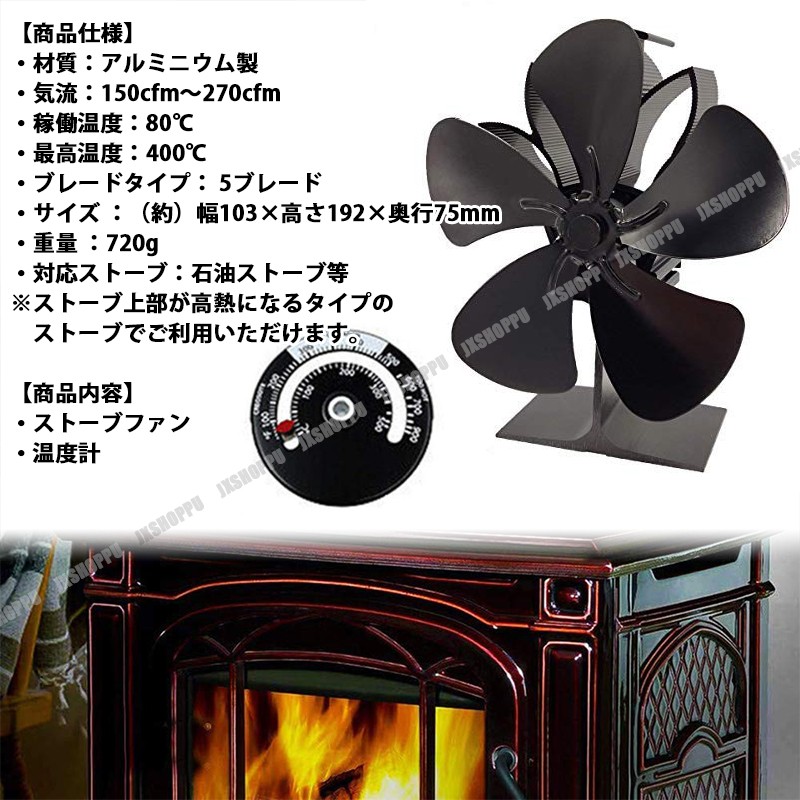 jx-5fea-fan_5.jpg