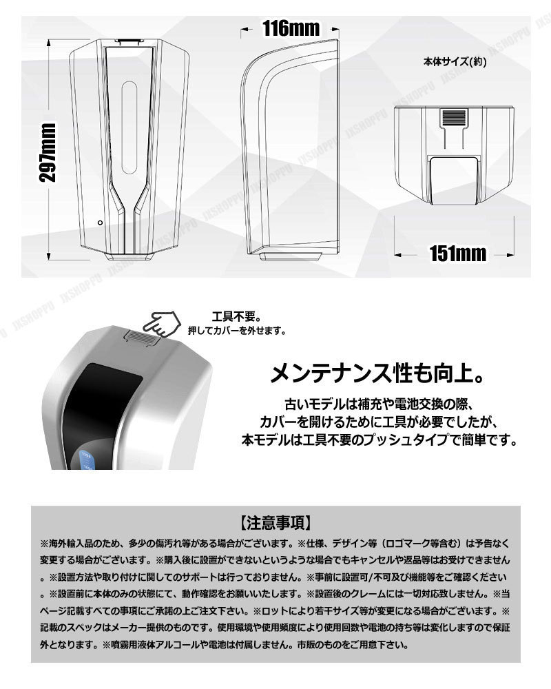 業務用 電池式 アルコール噴霧器 スタンドセット 自動 消毒液 ディスペンサー 赤外線センサー POPケース UVA照射機能搭載 :  jx-adsp050a : JXSHOPPU - 通販 - Yahoo!ショッピング