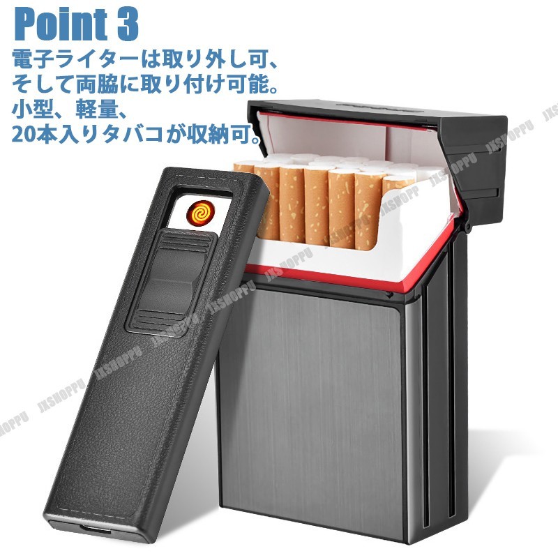 電子タバコケース FOCUS アルミ タバコケース 電子ライター 2in1 防水 20本収納