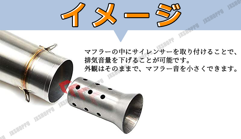 汎用 バイク マフラー 51mm 触媒型 インナーサイレンサー バッフル キャタライザー 騒音 消音器 : jx-bama-sai-51 :  JXSHOPPU - 通販 - Yahoo!ショッピング