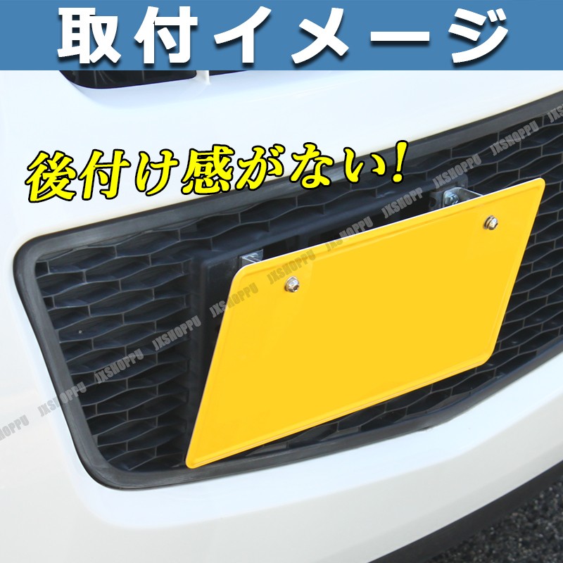 バイク 自動車 ナンバーステー ナンバープレート 角度調整 高さ調整 セパレート スタイリッシュ 車 汎用 :JX-BCNUMPLT:JXSHOPPU  - 通販 - Yahoo!ショッピング