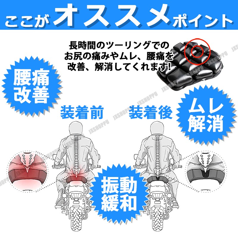 バイク シート クッション 無重力クッション バイクシート