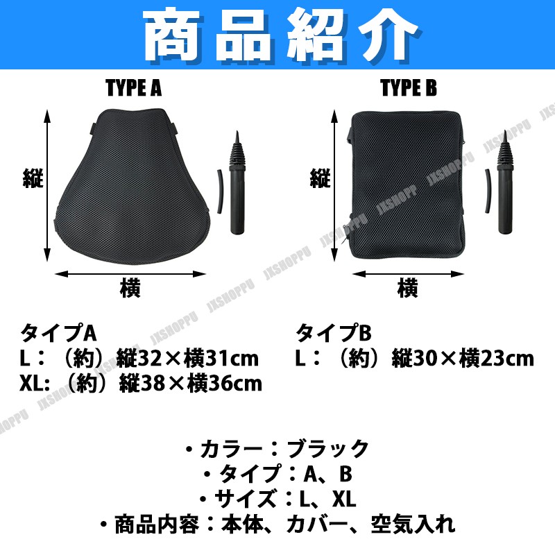 クッションチェアー バイク シート クッション 無重力クッション バイクシート