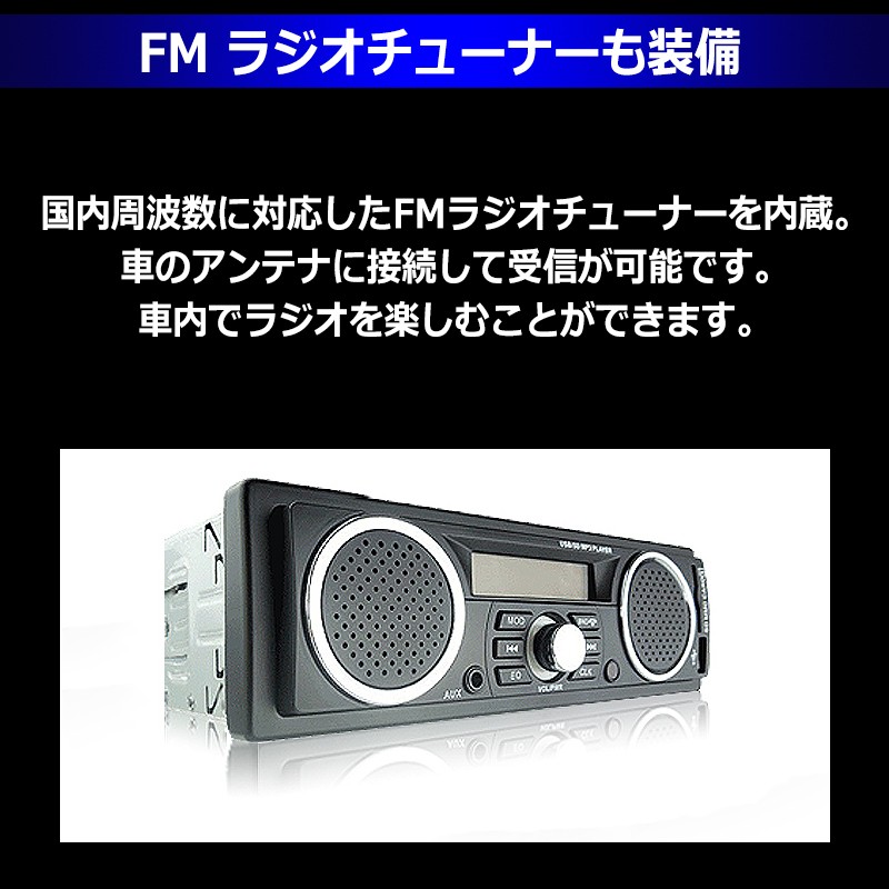 1DIN マルチメディア Bluetooth スピーカー付き ブルートゥース 1DIN マルチメディア Bluetooth スピーカー付き ブルートゥース