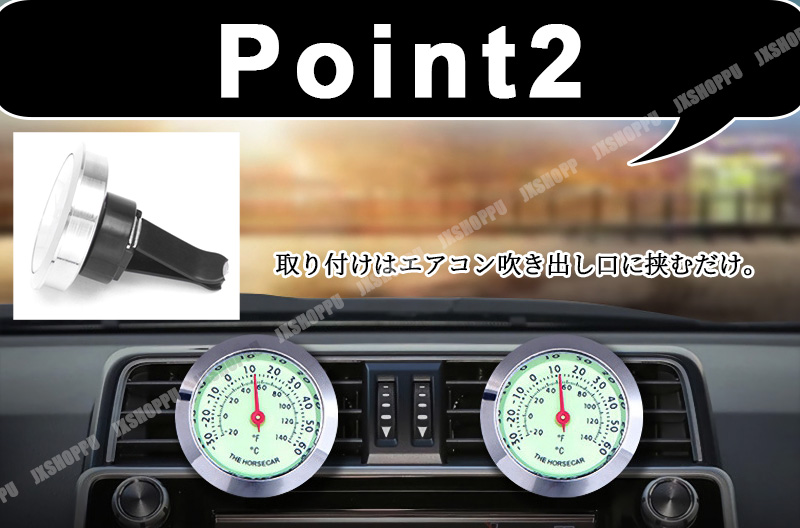 ブースト計をエアコンの吹き出し口に入れる（スズキ スイフト